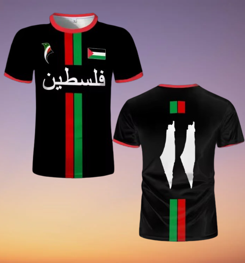 maillot Palestine